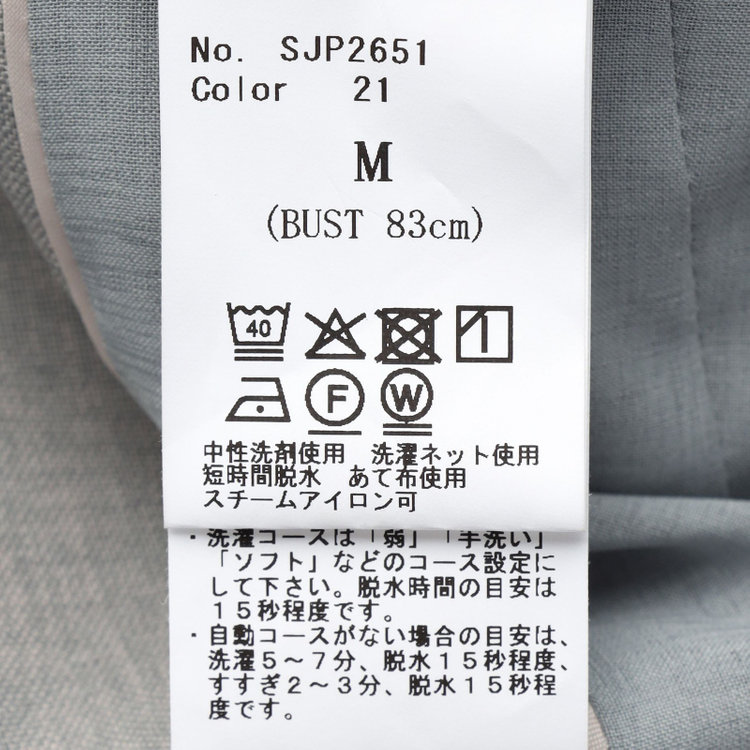 シルバーライン 【SILVER LINE】【年間】1釦シングルパンツスーツ/ライトグレー/ウォッシャブル/Naturemier/4S SUSTAINABILITY&ECOLOGY FABRIC/※パンツ裾上げ済仕様 グレー淡色