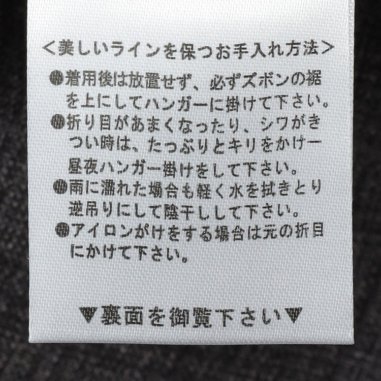 ブラックライン 【SLIM TAPERED】【春夏】0タックテーパードパンツ/グレー×スラブ/ウエストムーブ/4S SUSTAINABILITY&ECOLOGY FABRIC「ウォッシャブル」「ストレッチ」/※裾直し必要 グレー中間