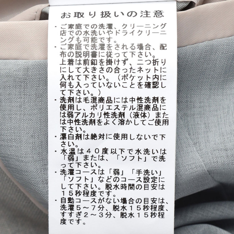 シルバーライン 【SILVER LINE】【年間】1釦シングルパンツスーツ/ライトグレー/ウォッシャブル/Naturemier/4S SUSTAINABILITY&ECOLOGY FABRIC/※パンツ裾上げ済仕様 グレー淡色