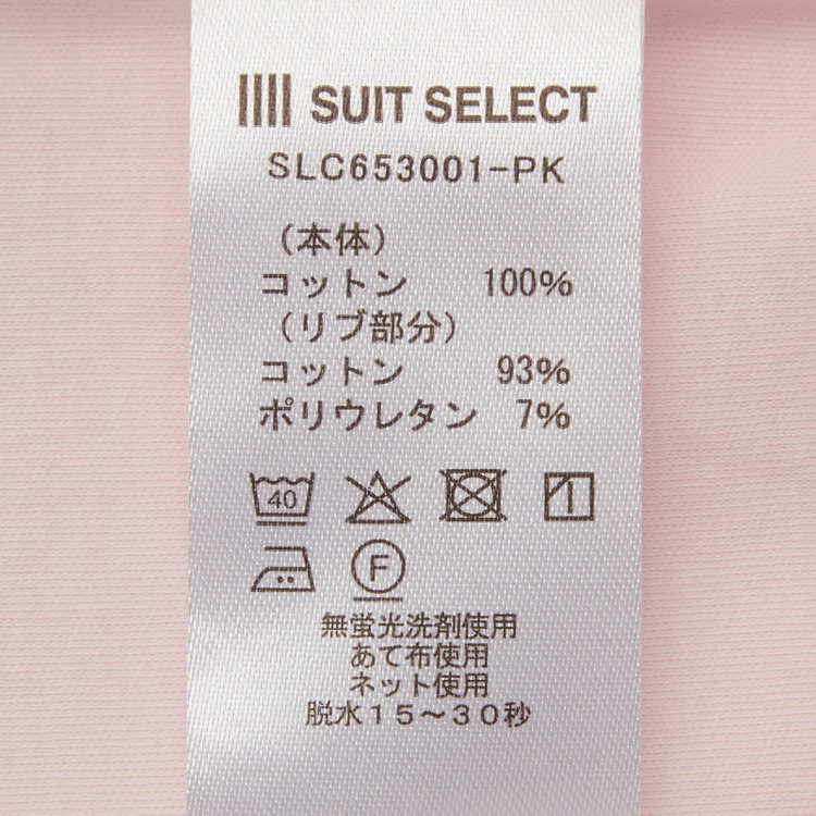 シルバーライン 【発送在庫あり】【スーツ屋が作った】BIZ Tシャツ/ピンク 赤淡色