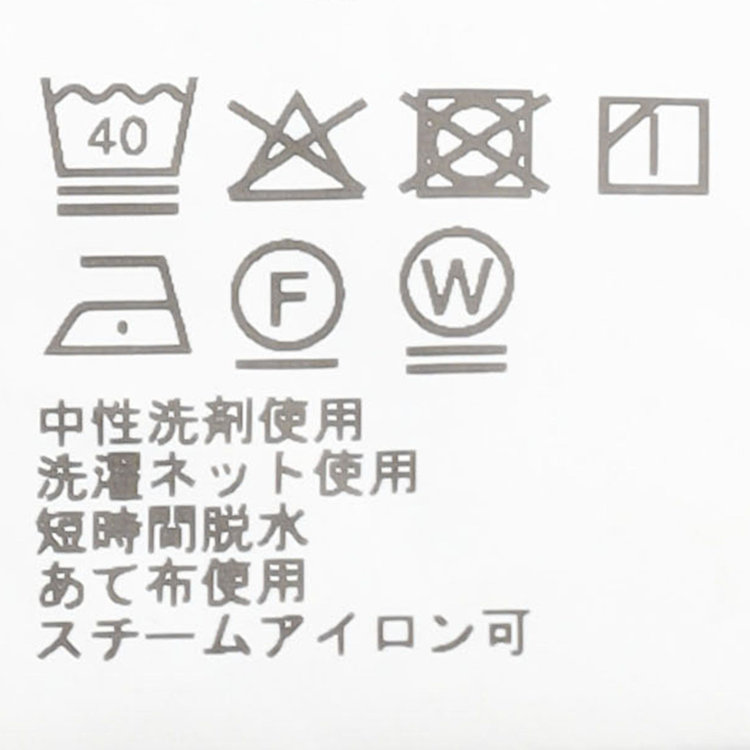 シルバーライン 【SILVER LINE】【年間】パンツ/ブラック/4S SUSTAINABILITY&ECOLOGY FABRIC/※裾直し必要 黒