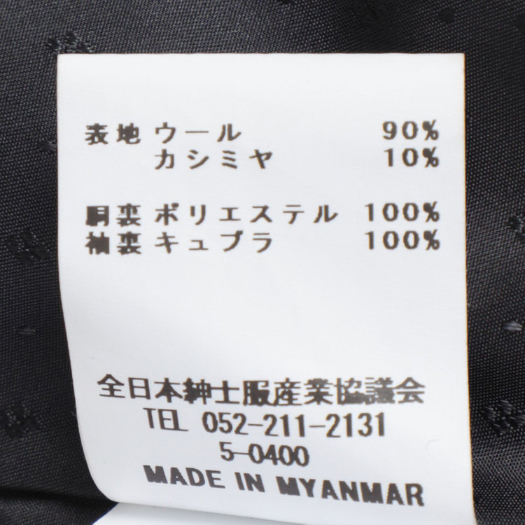 シルバーライン 【SL】カシミヤブレンドスタンドカラーベルテッドコート/ブラック 黒