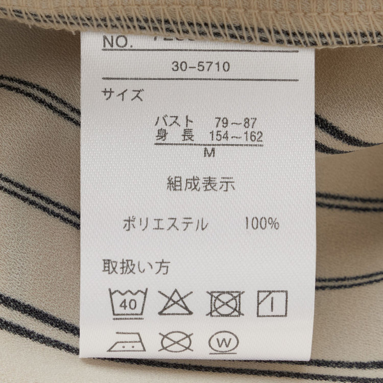 シルバーライン 【SILVER LINE/5分袖】フロントタックプルオーバー/ベージュ×ブラックストライプ 茶淡色