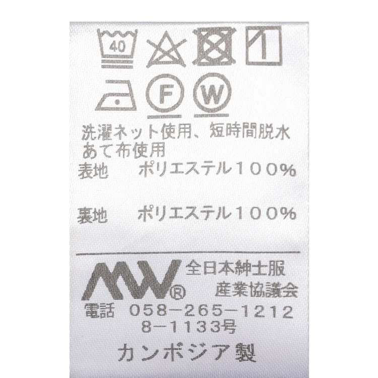 シルバーライン 【SL】【春夏】ワイドパンツ/ネイビー/ウエストシャーリング/ウォッシャブル/裾上げ済仕様 青中間