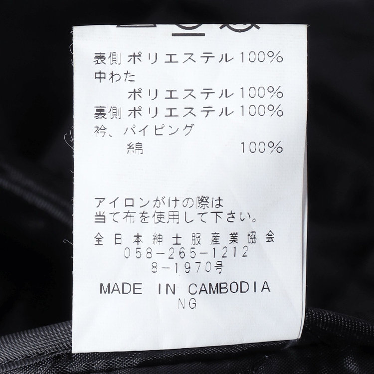 シルバーライン 【SL】キルティングコート/ネイビー 紺中間