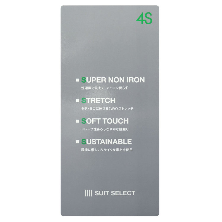 シルバーライン 【CLASSICO TAPERED】【春夏】2釦シングルスリーピーススーツ 1タック/ネイビー×ウィンドペン/ウエストムーブ/4S SUSTAINABILITY&ECOLOGY FABRIC/※パンツ裾上げ済仕様 紺濃色