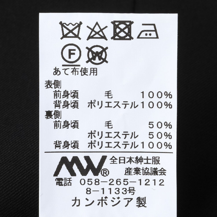 ブラックライン 【BL】【年間】リバーシブルジレ(ベスト)/ブラック×ソリッド＆グレー×ソリッド 黒