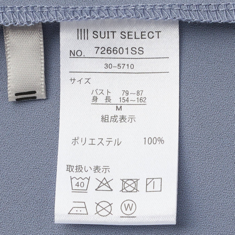 シルバーライン 【SILVER LINE /長袖】フリルスカーフタイカットソー / ブルー /  ウォッシャブル  フロントホック UV加工 静電気防止  防シワ ストレッチ 青中間