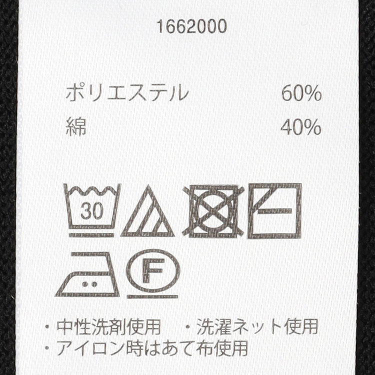 スーツセレクト 【RBC】【5分袖】コットンブレンドレトロポロシャツ/ブラック/「マシンウォッシャブル」「UVカット」「接触冷感」 黒