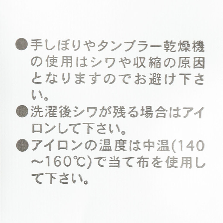 ブラックライン 【SLIM TAPERED_2】【春夏】2釦シングルスーツ 0タック/ブラック/ウエストシャーリング/4S SUSTAINABILITY&ECOLOGY FABRIC/※パンツ裾上げ済仕様 黒