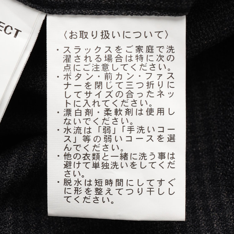 シルバーライン 【CLASSICO TAPERED】【秋冬】2釦シングルスリーピーススーツ 1タックテーパードパンツ/グレー×チェック/ウエストムーブ/4S SUSTAINABILITY&ECOLOGY FABRIC/※パンツ裾上げ済仕様 グレー濃色