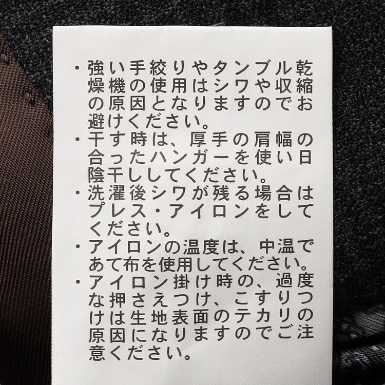 シルバーライン 【CLASSICO TAPERED】【秋冬】2釦シングルスリーピーススーツ 1タックテーパードパンツ/グレー×チェック/ウエストムーブ/4S SUSTAINABILITY&ECOLOGY FABRIC/※パンツ裾上げ済仕様 グレー濃色