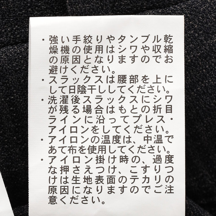 シルバーライン 【CLASSICO TAPERED】【秋冬】2釦シングルスリーピーススーツ 1タックテーパードパンツ/グレー×チェック/ウエストムーブ/4S SUSTAINABILITY&ECOLOGY FABRIC/※パンツ裾上げ済仕様 グレー濃色