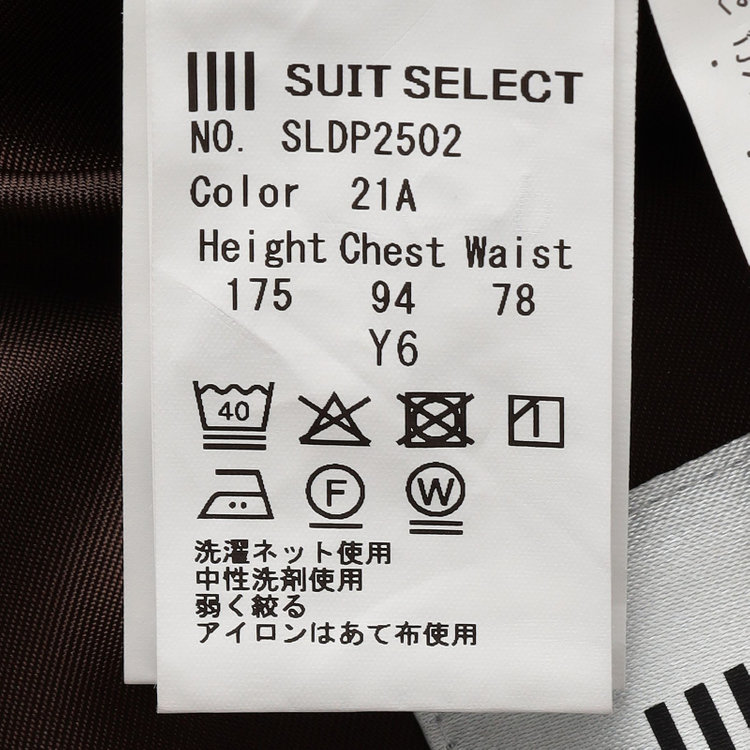 シルバーライン 【CLASSICO TAPERED】【秋冬】2釦シングルスリーピーススーツ 1タックテーパードパンツ/グレー×チェック/ウエストムーブ/4S SUSTAINABILITY&ECOLOGY FABRIC/※パンツ裾上げ済仕様 グレー濃色