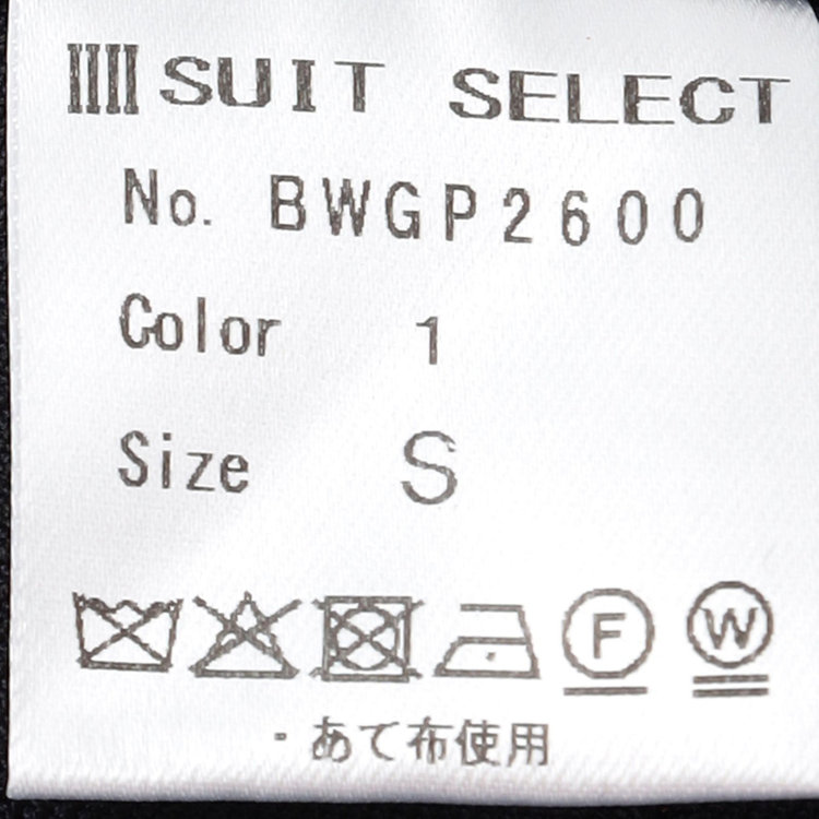 ソノタ 【BLACK LINE】1タックワイドシルエットパンツ/ネイビー/NEW ZEALAND WOOL MIX/※裾上げ必要 紺中間