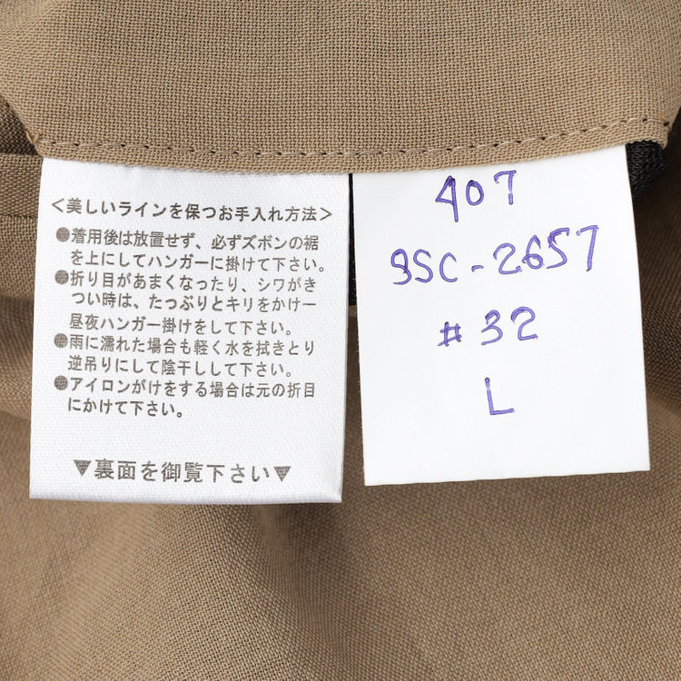 シルバーライン 【CLASSICO STRAIGHT】【春夏】1タックストレートパンツ/サンドブラウン/ウエストストレッチ仕様/4S AIR/裾上げ済仕様 茶淡色