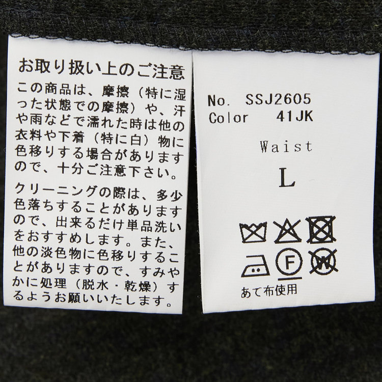 シルバーライン 【Take.it.easy】【秋冬】2タックワイドパンツ/カーキ×フランネルニット/※裾上げ必要 緑濃色