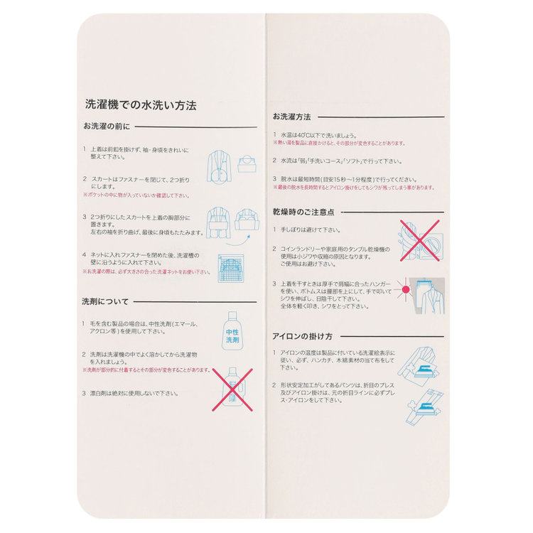 ブラックライン 【SKINNY】【年間】1釦シングルジャケット/グレー×シャドーツイル/ウォッシャブル グレー中間