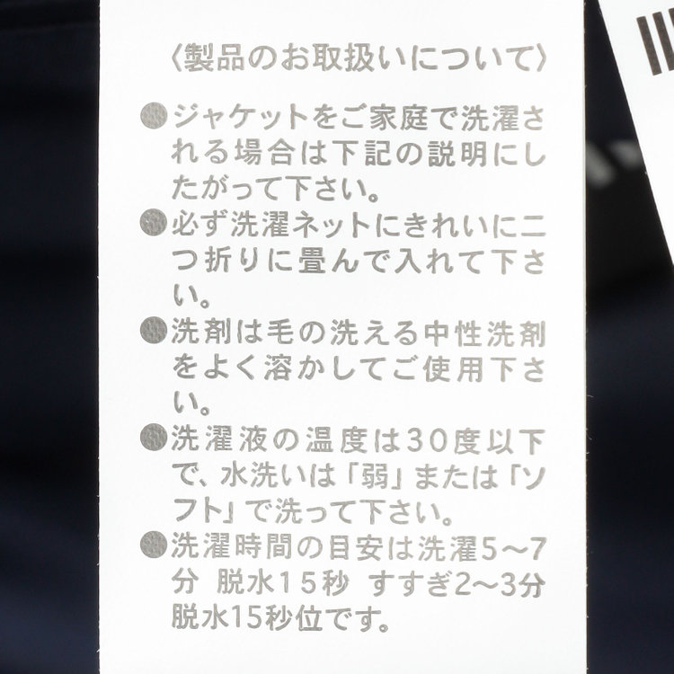 ブラックライン 【SLIM TAPERED_2】【春夏】2釦シングルスーツ 0タック/ブラック/ウエストシャーリング/4S SUSTAINABILITY&ECOLOGY FABRIC/※パンツ裾上げ済仕様 黒