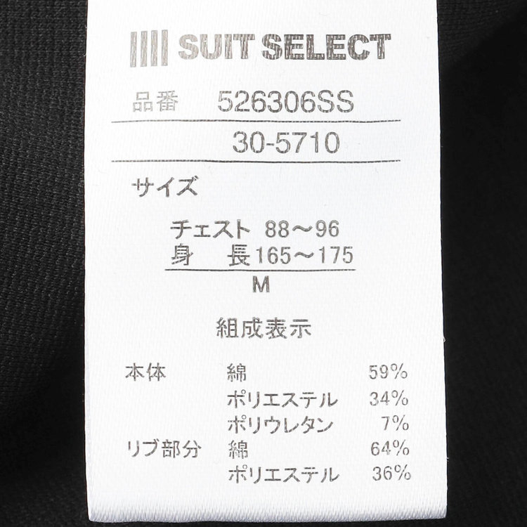 スーツセレクト 【RBC】クルーネックロングTシャツ/ブラック/「吸汗速乾」「接触冷感」「UV加工」 黒