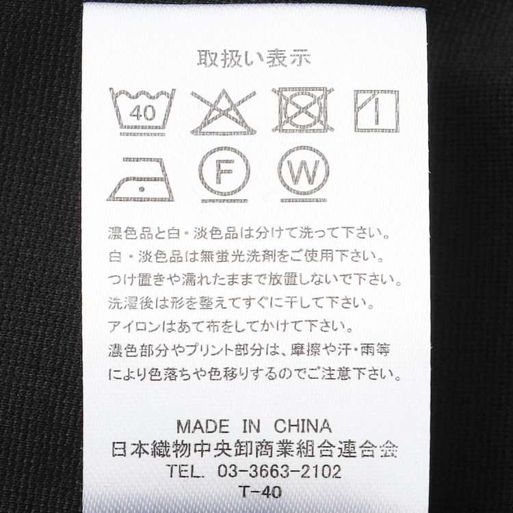 スーツセレクト 【RBC】クルーネックロングTシャツ/ブラック/「吸汗速乾」「接触冷感」「UV加工」 黒