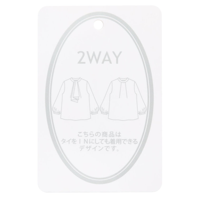 シルバーライン 【発送在庫あり】【SILVER LINE/7分袖】2WAYタイ付きハイネックプルオーバー/ホワイト 白