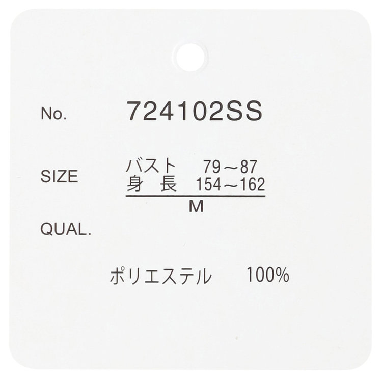 シルバーライン 【発送在庫あり】【SILVER LINE/7分袖】2WAYタイ付きハイネックプルオーバー/ホワイト 白