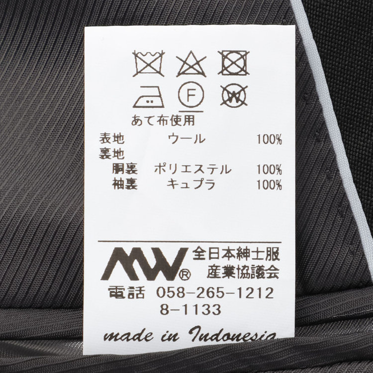 シルバーライン 【発送在庫あり】【CLASSICO TAPERED】【年間】【フォーマル対応可】2釦シングルフォーマルスーツ 1タック/ブラック×ソリッド/BISHU JAPAN FABRIC Super100's/ウエストサイドアジャスター仕様/※裾上げ必要 黒