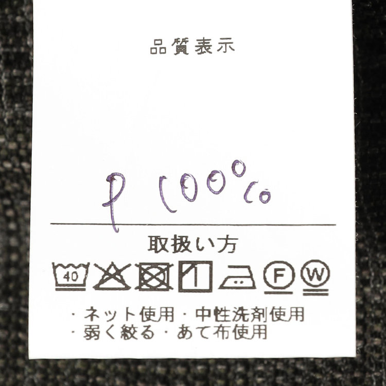 シルバーライン 【5DAYS CLOSET】【RBC】【春夏】1タックテーパードパンツ/カーキ×チェック/ウエストムーブ仕様/4S SUSTAINABILITY&ECOLOGY FABRIC/※裾上げ必要 その他