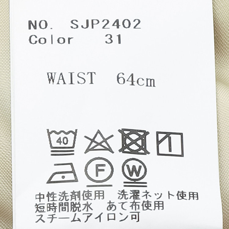 シルバーライン 【SL】【秋冬】6釦2掛けダブルワイドパンツスーツ/ライトブラウン/ストレッチ/ウエスト内側アジャスター/ウォッシャブル/※裾上げ済み仕様 茶淡色