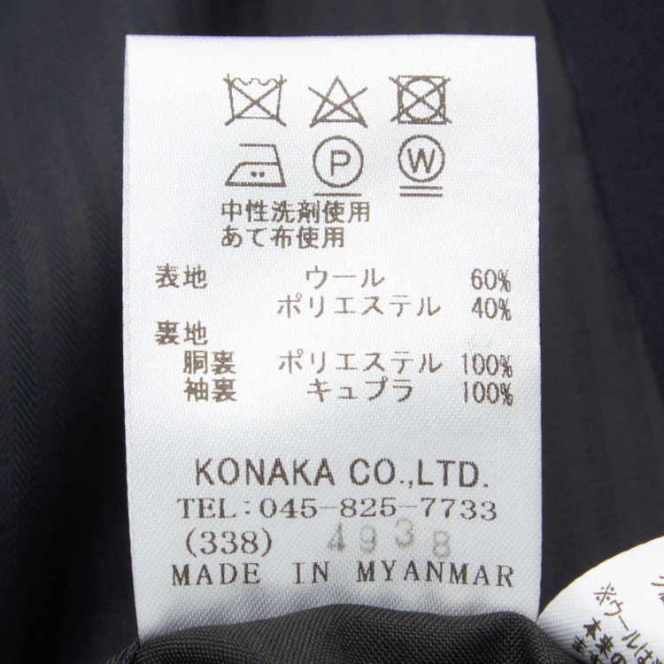 ブラックライン 【SLIM TAPERED_2】【年間】スペアパンツ付き/2釦シングルスーツ 0タック/ネイビー×ソリッド/THE RECRUIT STYLE/SHOWER CLEAN/※裾上げ必要 紺中間