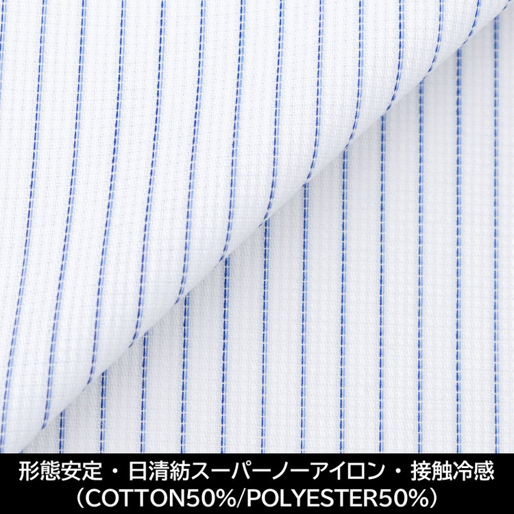 日本製】【パターンオーダー】【形態安定】ワイシャツ・ドレス