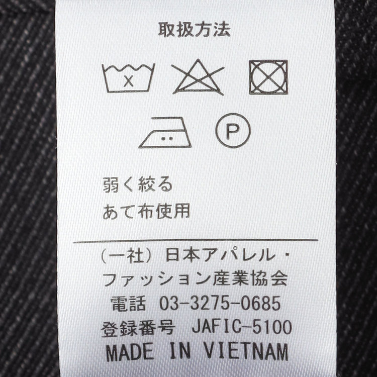 シルバーライン 【4S CROSS】【年間】セットアップパンツ 0タック/グレー×カルゼ/ウエストムーブ/※裾上げ済仕様 グレー中間