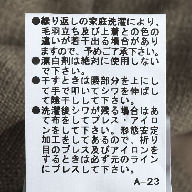 ブラックライン 【発送在庫あり】【RBC】【春夏】2タックワイドパンツ/カーキ/サイド尾錠/4S SUSTAINABILITY&ECOLOGY FABRIC/※裾上げ必要 黄淡色