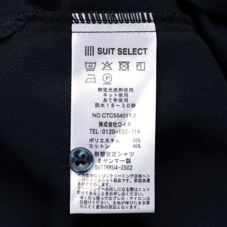 シルバーライン 【発送在庫あり】【RBC/五分袖】カッタウェイビズポロシャツ プルオーバータイプ/ネイビー/4S コットンブレンド 青濃色