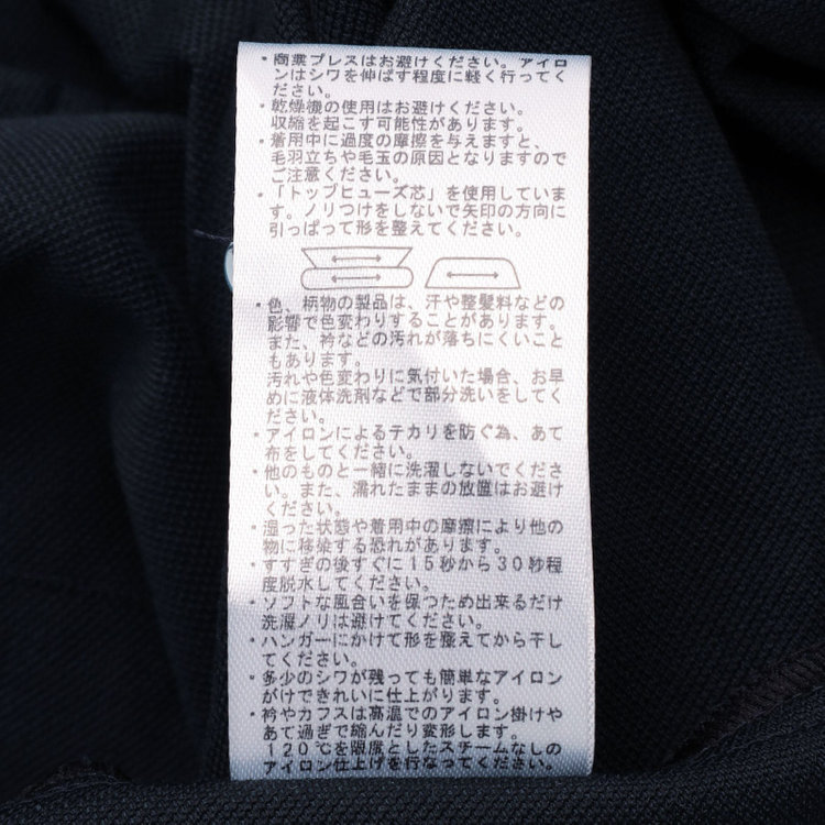 シルバーライン 【発送在庫あり】【RBC/五分袖】カッタウェイビズポロシャツ プルオーバータイプ/ネイビー/4S コットンブレンド 青濃色