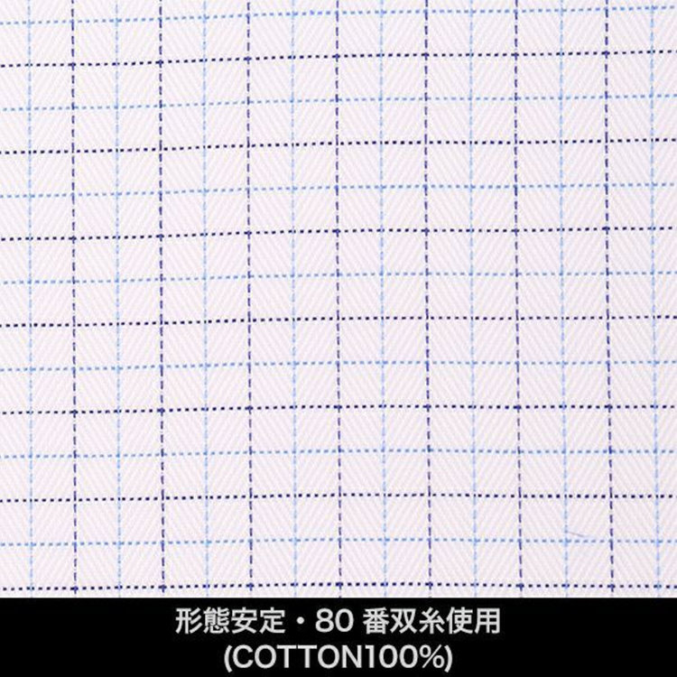 スーツセレクト 【国内縫製】【パターンオーダー】【形態安定】ワイシャツ・ドレスシャツ/ホワイト×チェック/80番双糸使用(COTTON100%) ホワイト系(白)