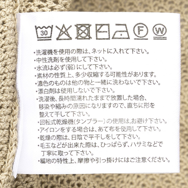シルバーライン 12Gメッシュポロ/ブラウン 茶淡色