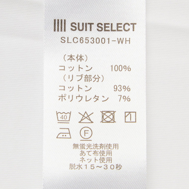 シルバーライン 【発送在庫あり】【スーツ屋が作った】BIZ Tシャツ/ホワイト 白