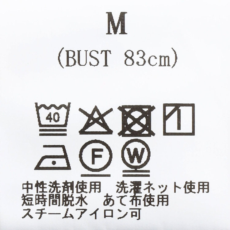 シルバーライン 【SILVER LINE】【年間】1釦シングルパンツスーツ/ピンク/ウォッシャブル/Naturemier/4S SUSTAINABILITY&ECOLOGY FABRIC/※パンツ裾上げ済仕様 赤淡色