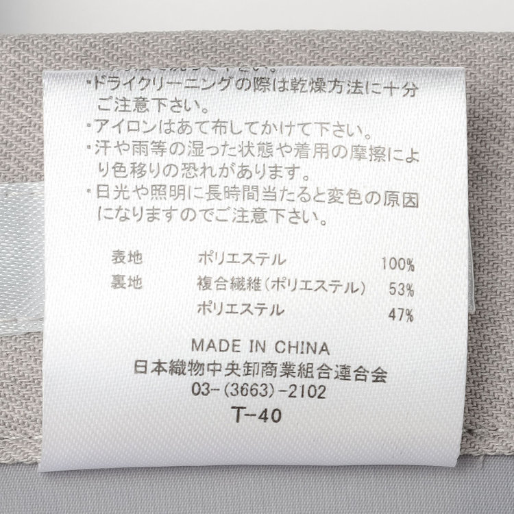 シルバーライン 【SL】【年間】セミフレアスカート/グレー/ウォッシャブル グレー中間