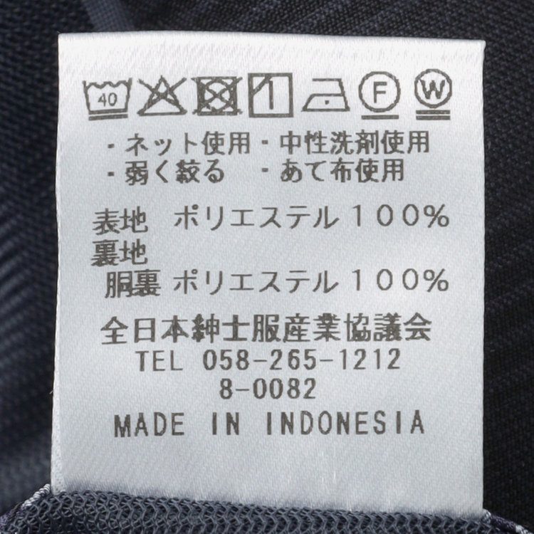 シルバーライン 【RBC】【春夏】2釦シングルスーツ 1タック/ネイビー×チェック/ウエストムーブ/4S AIR SUSTAINABILITY&ECOLOGY FABRIC/※パンツ裾上げ済仕様 紺中間