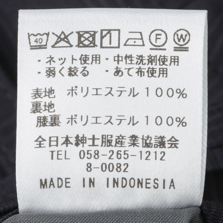 シルバーライン 【RBC】【春夏】2釦シングルスーツ 1タック/ネイビー×チェック/ウエストムーブ/4S AIR SUSTAINABILITY&ECOLOGY FABRIC/※パンツ裾上げ済仕様 紺中間