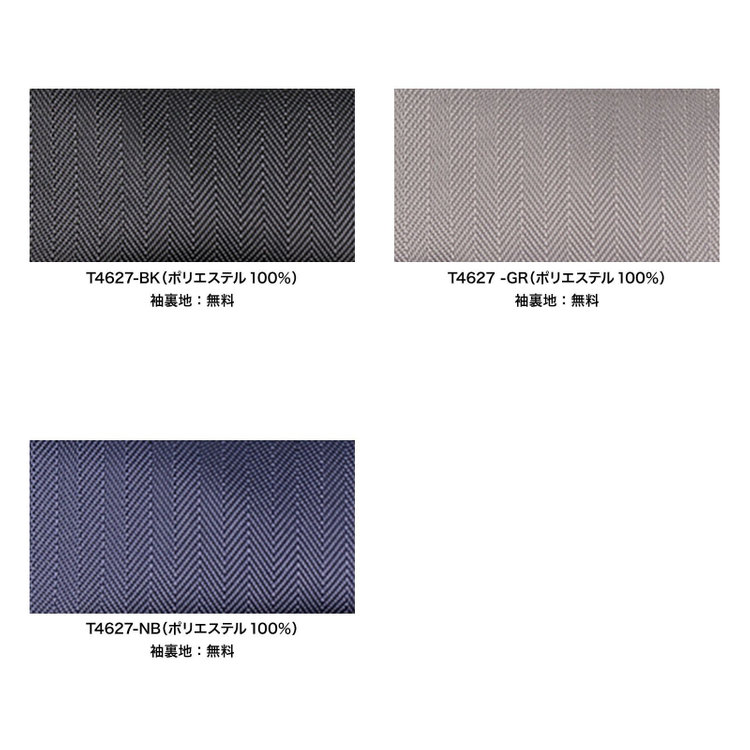 スーツセレクト 【国内縫製】【MEN'S】【パターンオーダー】【SLIM TAPERED】【秋冬】スーツ/ブラック×ソリッド/TUXEDO CLOTH (WOOL 89%/CASHMERE 5%/SILK 5%/複合繊維 1%) ブラック系(黒)