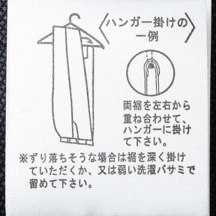 ブラックライン 【SLIM TAPERED】【春夏】0タックテーパードパンツ/ネイビー×バーズアイ/「氷撃」冷感PRINT/4S SUSTAINABILITY&ECOLOGY FABRIC「ウォッシャブル」「ストレッチ」/※裾上げ済み仕様 紺中間