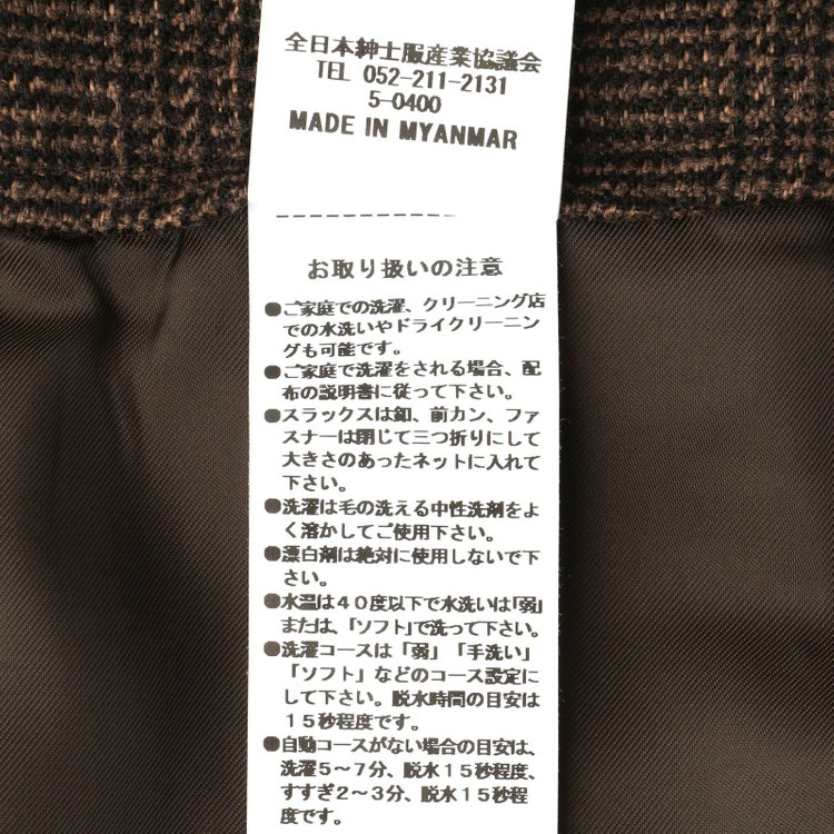 シルバーライン 【発送在庫あり】【SL】【秋冬】2釦シングルスカートスーツ/ブラウン＆ブラック×グレンチェック/ウォッシャブル 茶中間