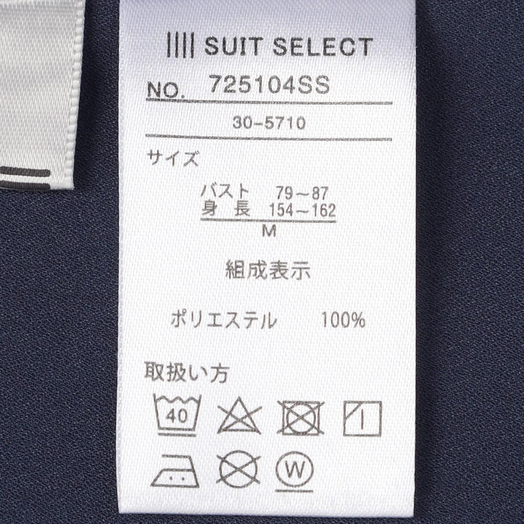 シルバーライン 【SILVER LINE/7分袖】配色切り替えバンドカラープルオーバー/ネイビー/「ウォッシャブル可能」「2WAYストレッチ」「防シワ」「UV加工」「接触冷感」 紺中間