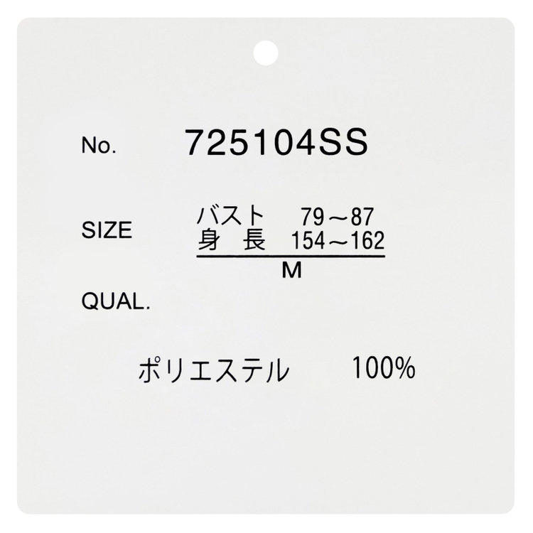 シルバーライン 【SILVER LINE/7分袖】配色切り替えバンドカラープルオーバー/ネイビー/「ウォッシャブル可能」「2WAYストレッチ」「防シワ」「UV加工」「接触冷感」 紺中間