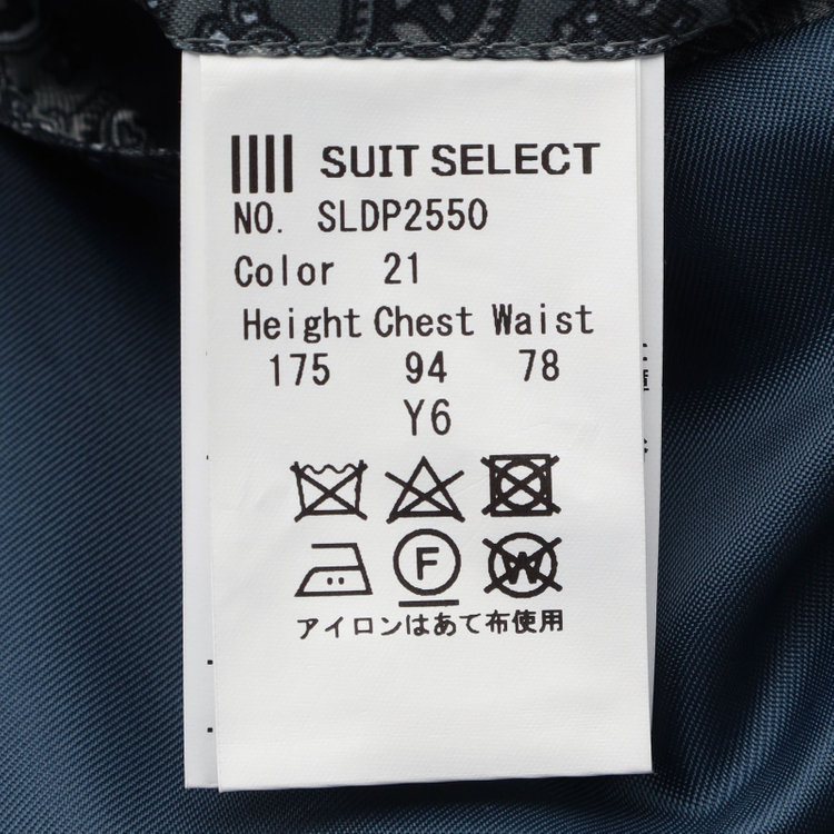 シルバーライン 【発送在庫あり】【CLASSICO TAPERED】【春夏】2釦シングルスーツ 1タック/グレー/ウエストムーブ/REDA ACTIVE/NEW ZEALAND MERINO/SHOWER CLEAN/※パンツ裾上げ済仕様 グレー淡色