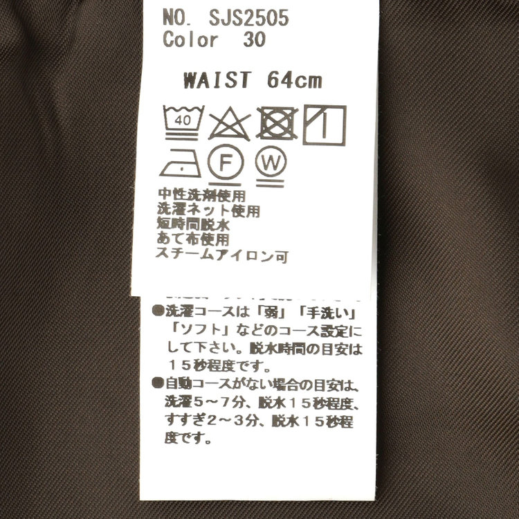 シルバーライン 【発送在庫あり】【SL】【秋冬】2釦シングルスカートスーツ/ブラウン＆ブラック×グレンチェック/ウォッシャブル 茶中間